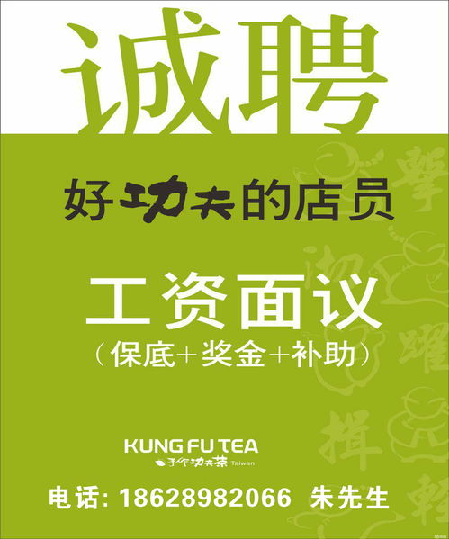 贵州茗瑞丰餐饮管理有限责任公司招聘信息 公司前景 规模 待遇怎么样